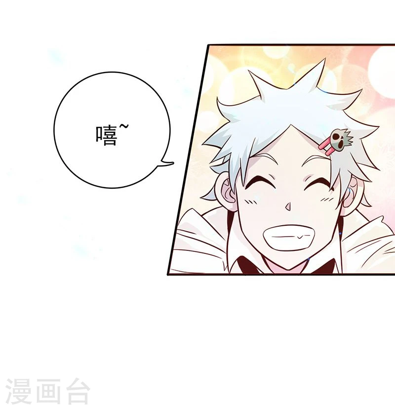 第164话 鬼门关44
