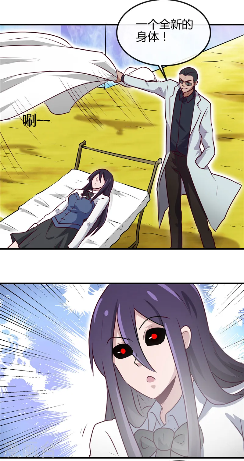 第392话 新的伙伴19
