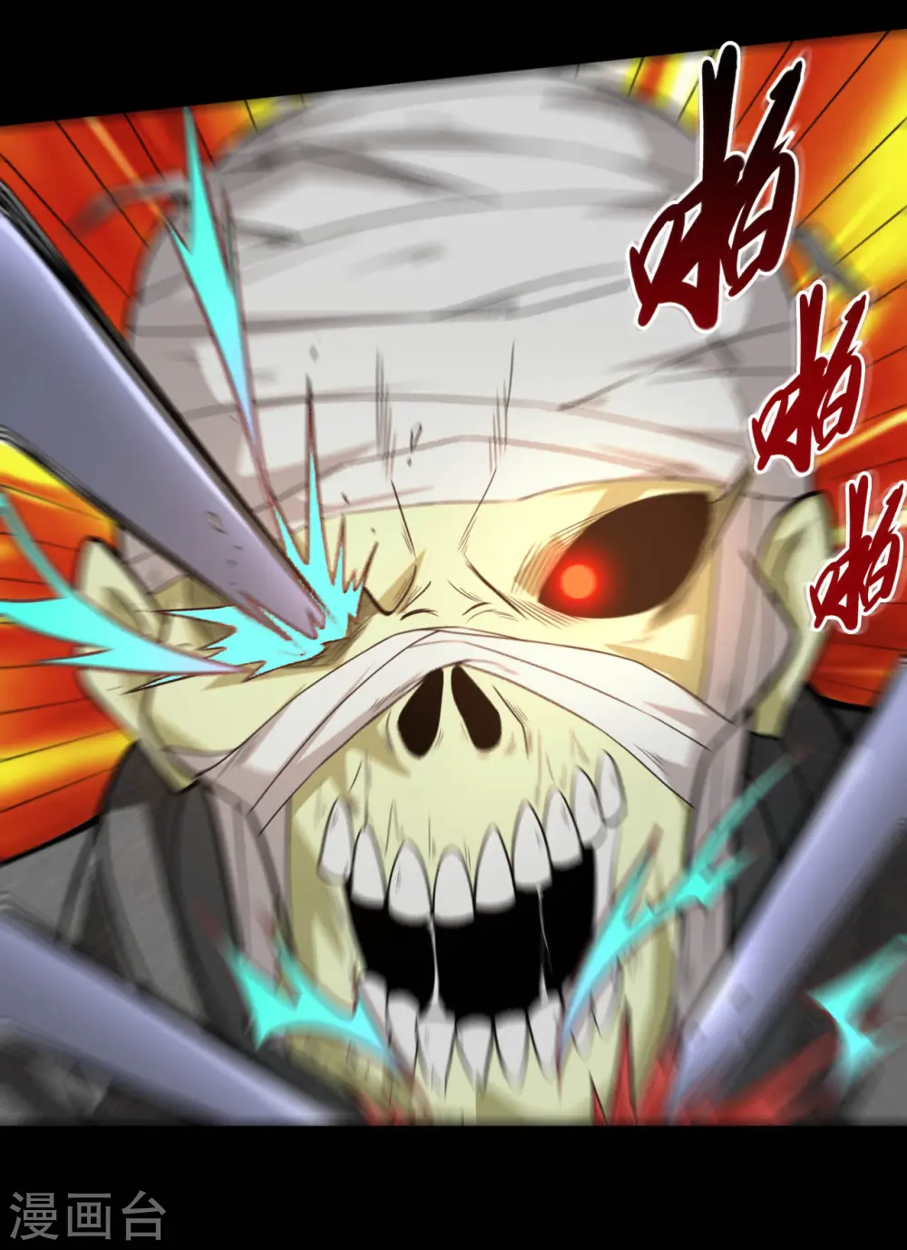 第647话 托付于队友的信念1