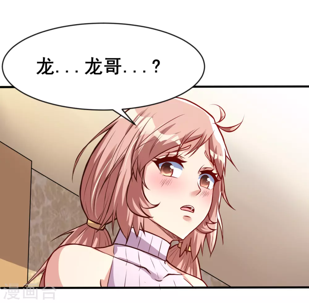 第8话 神秘人12