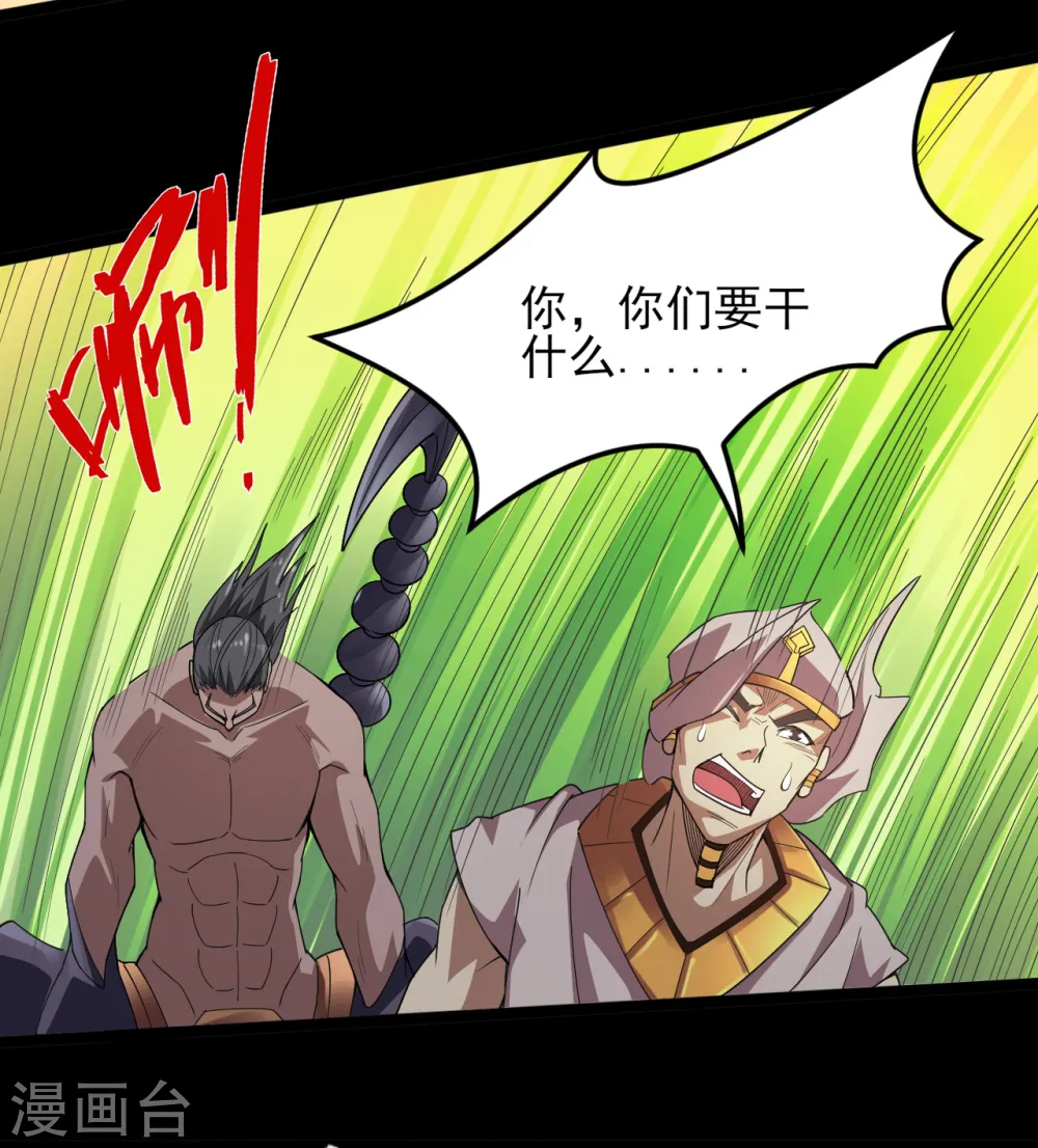 第593话 金色天梯4