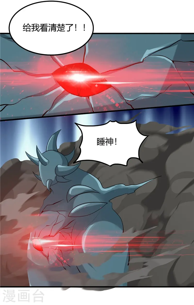第323话 梅花似枪炮轰鸣18