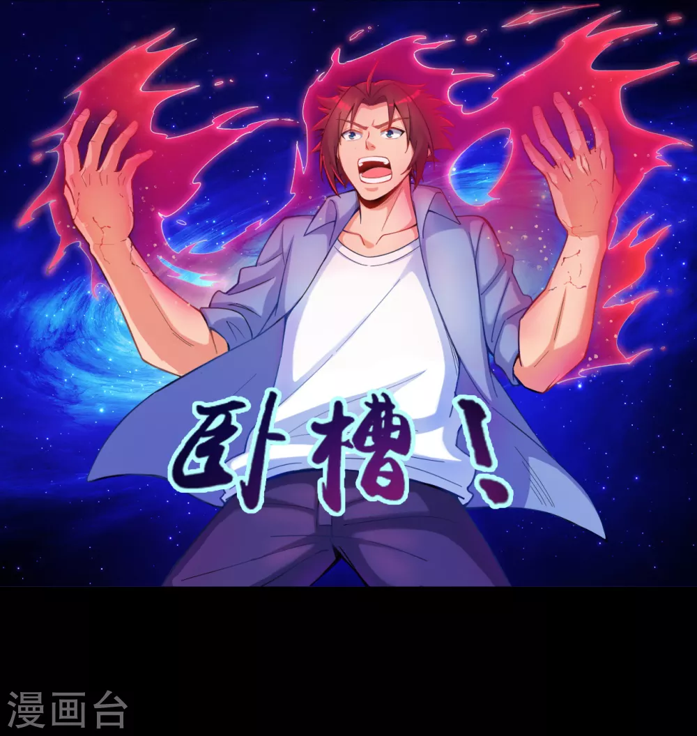 第1话 祸不单行50
