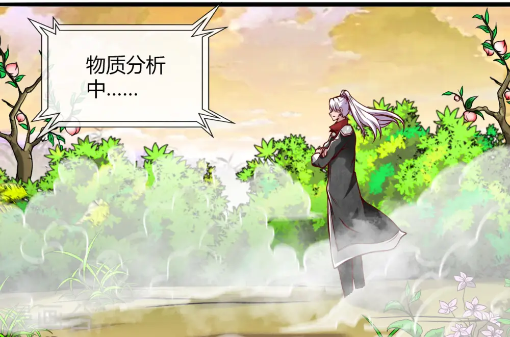 第486话 昆仑境18
