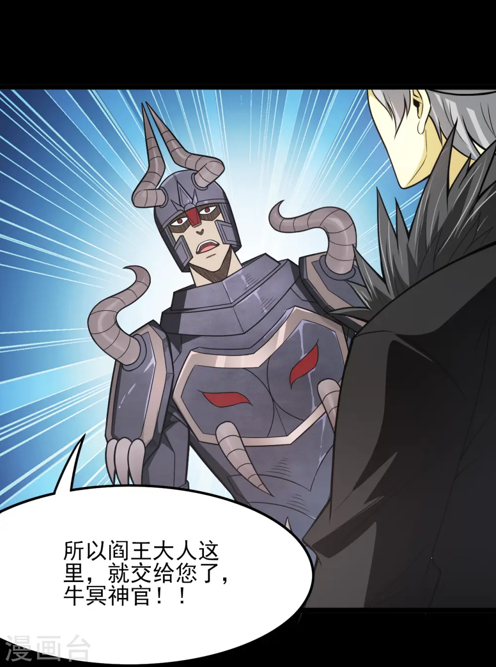 第643话 来自墨子的帮助5