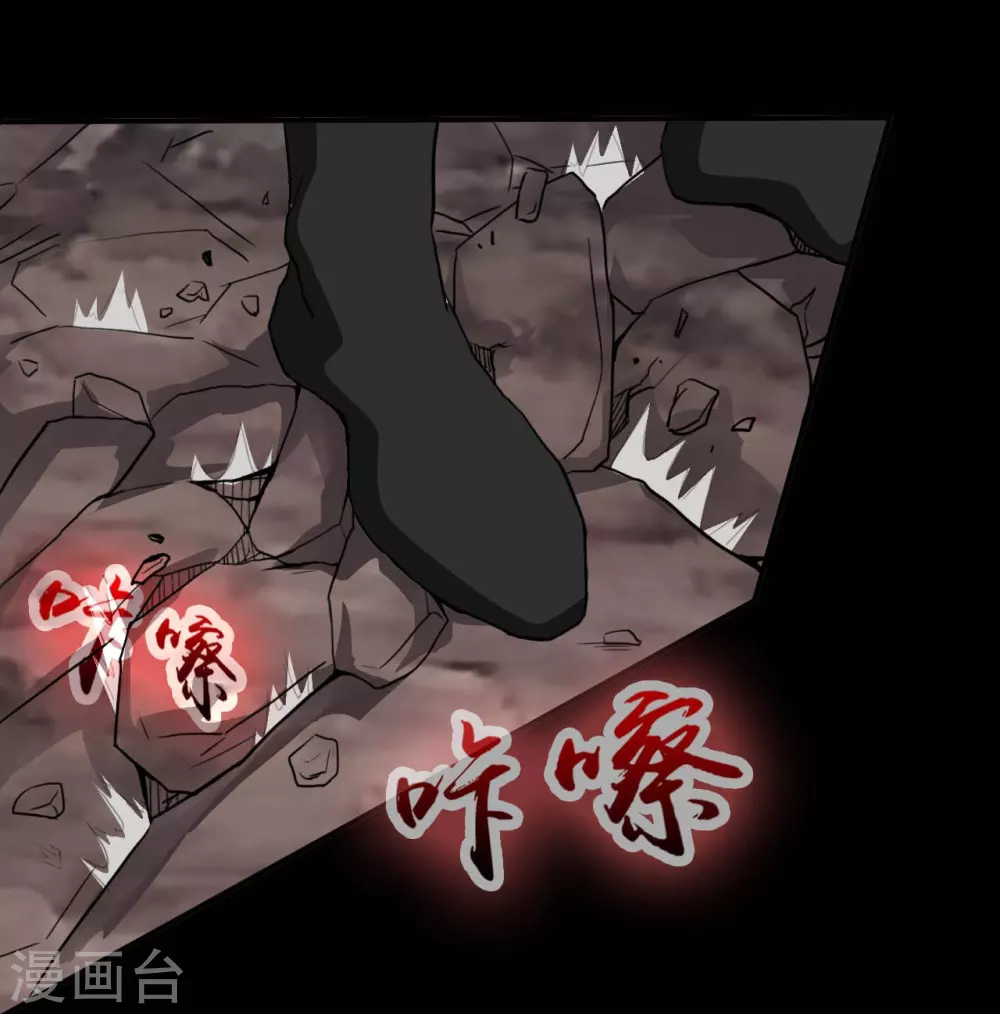 第23话 偷袭22