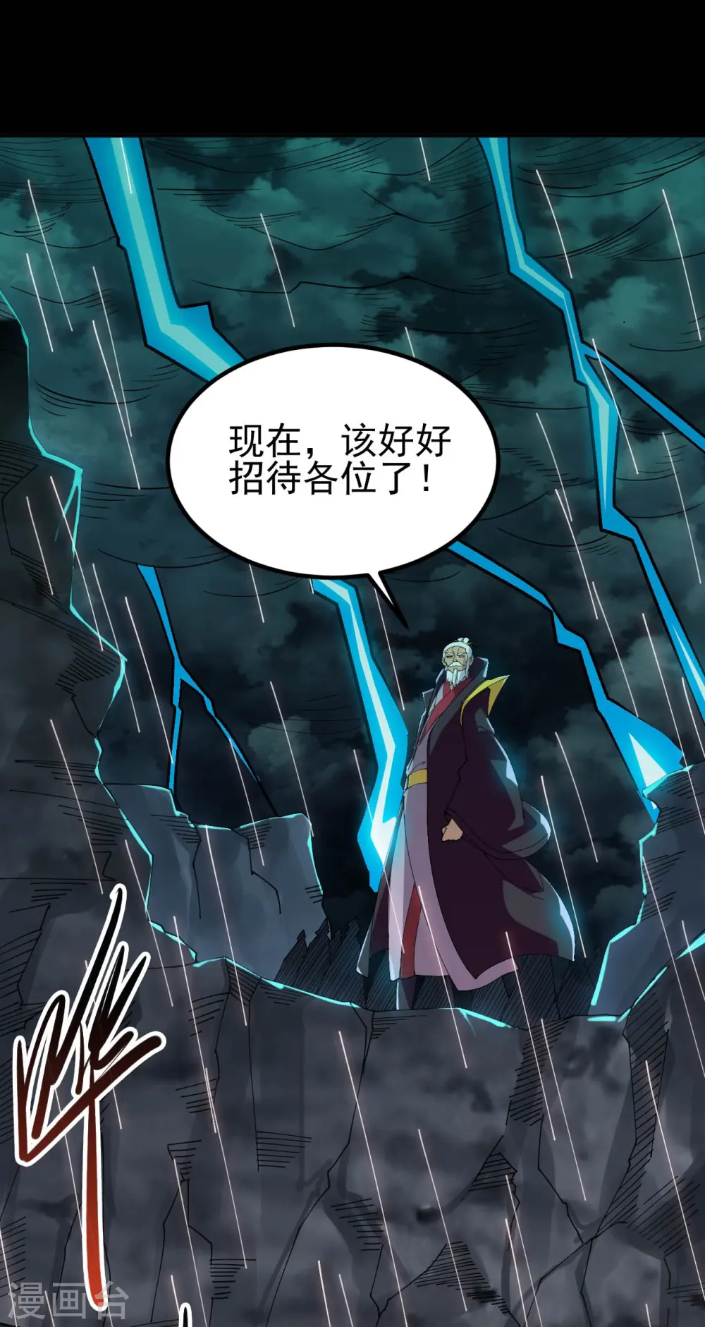 第713话 你逃不掉的！30