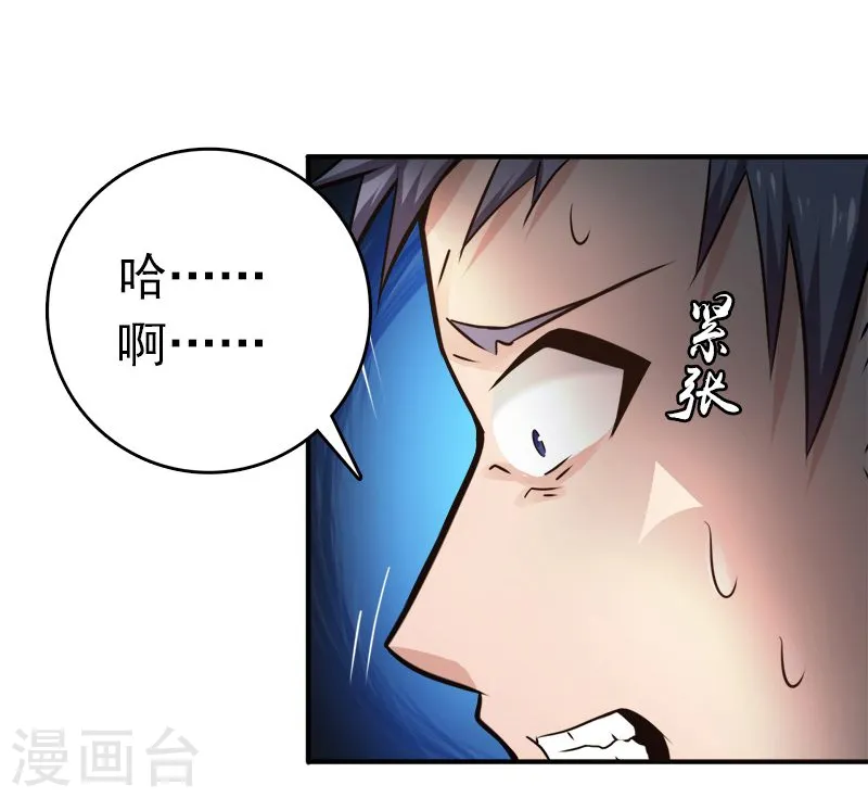 第185话 一切开始的源头26