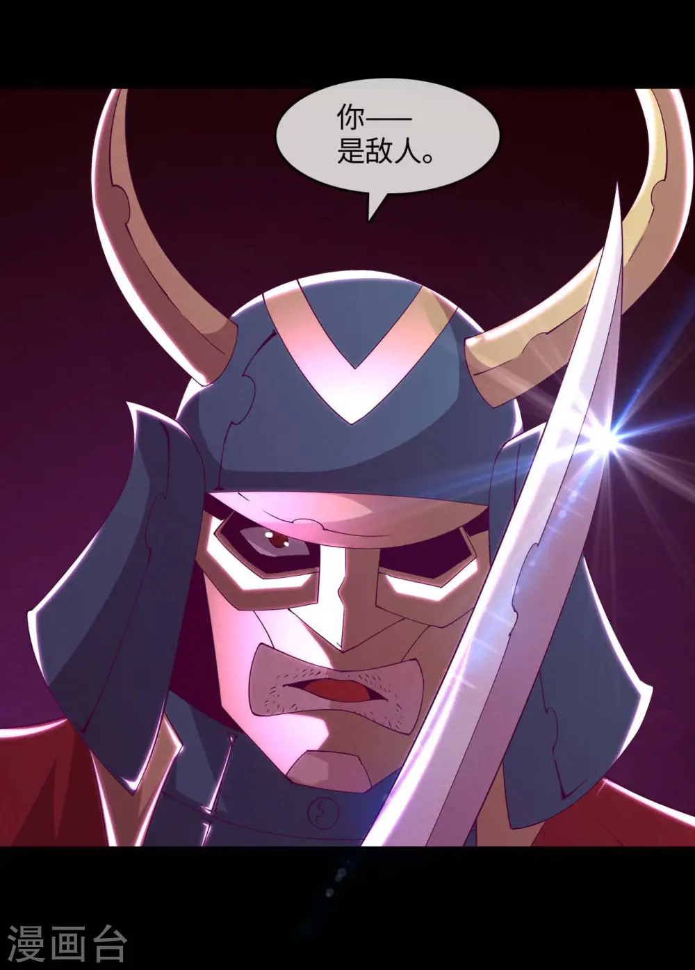 第557话 就这就这就这？5
