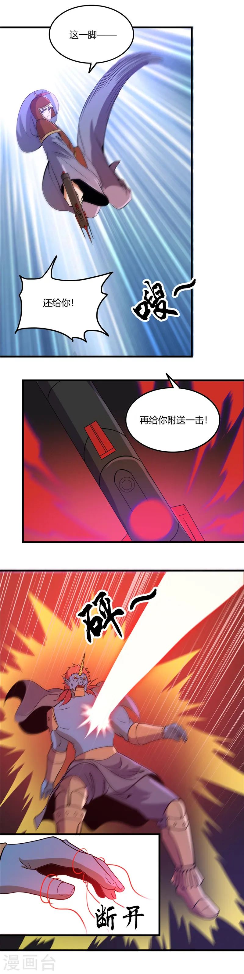 第379话 傀儡术9