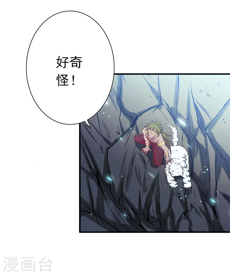 第191话 众志成城13