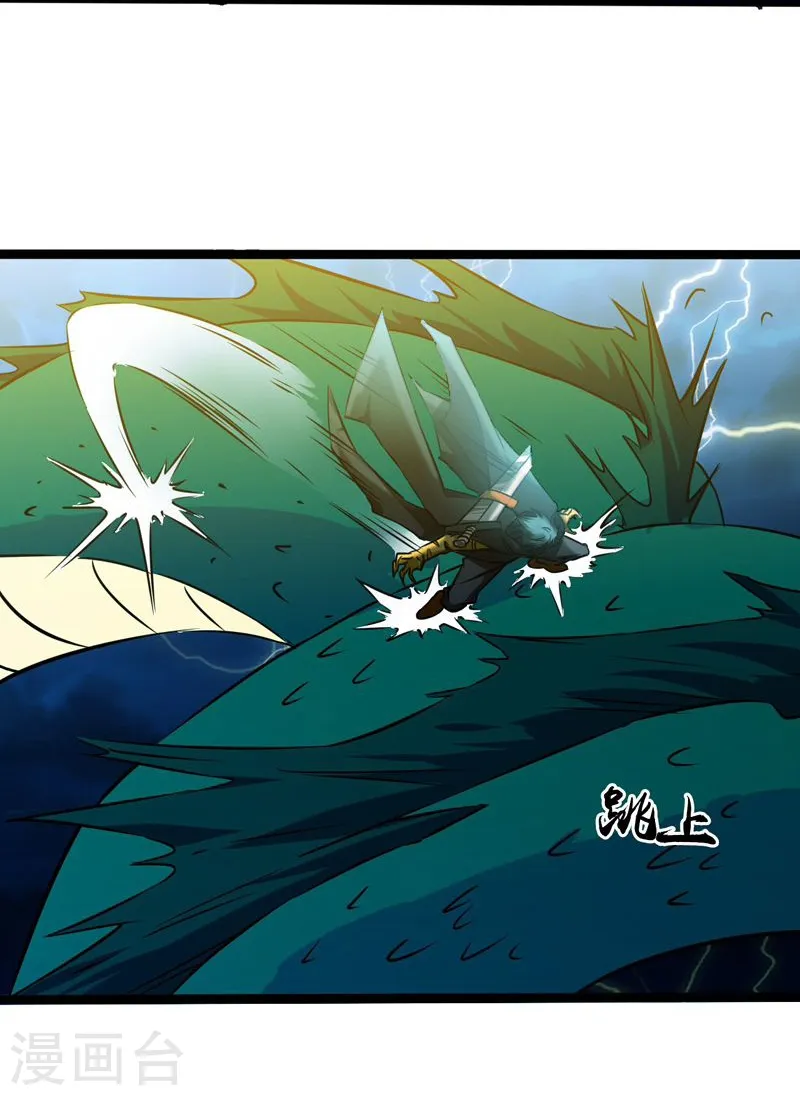 第175话 惊变！6