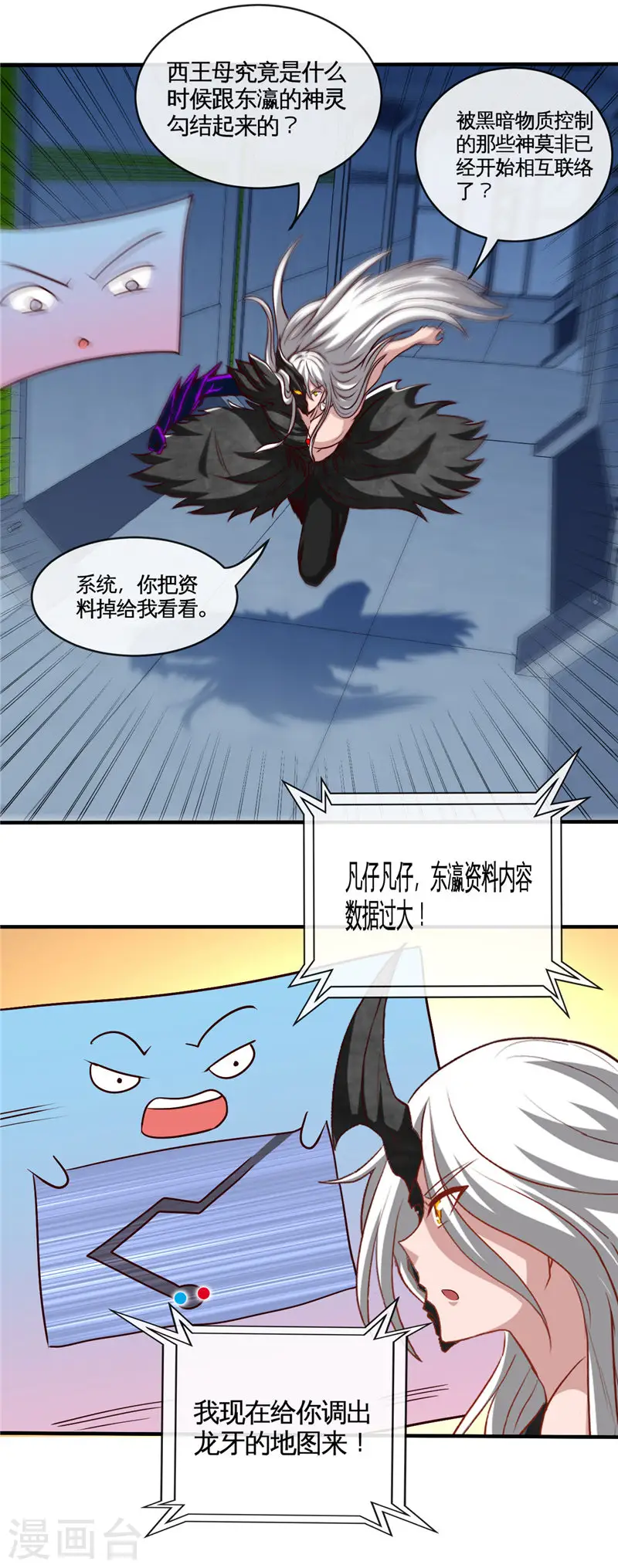 第504话 封言1