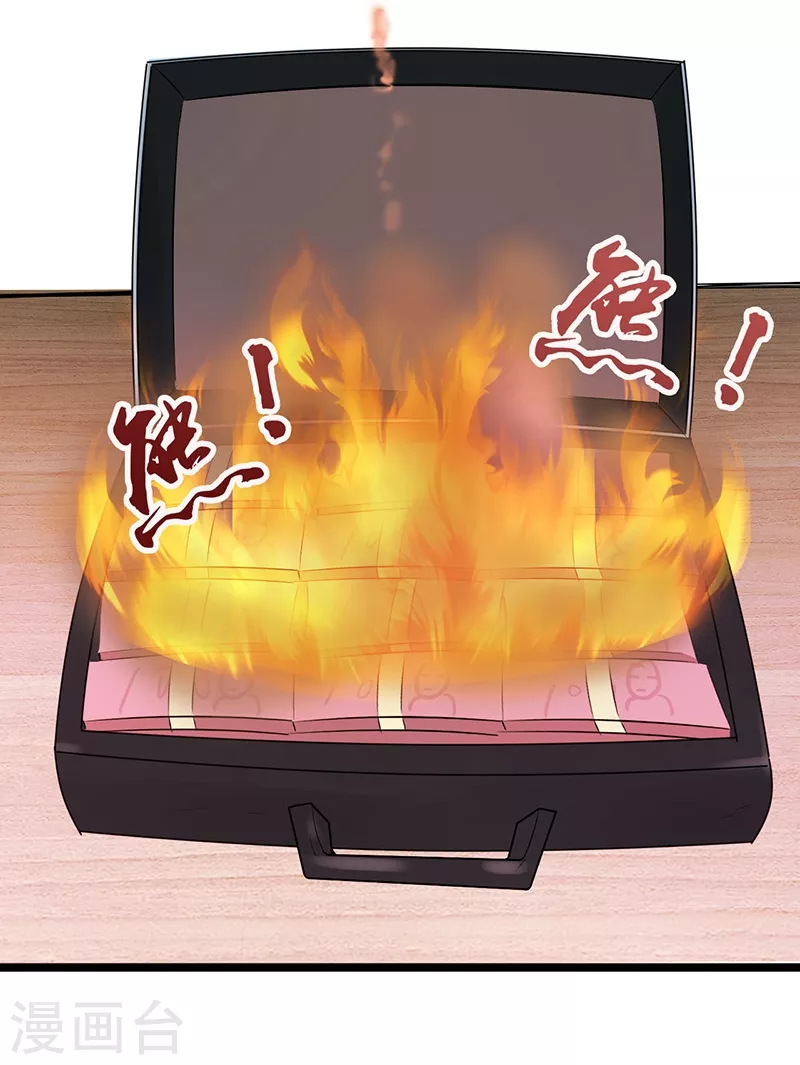 第44话 钓大鱼20