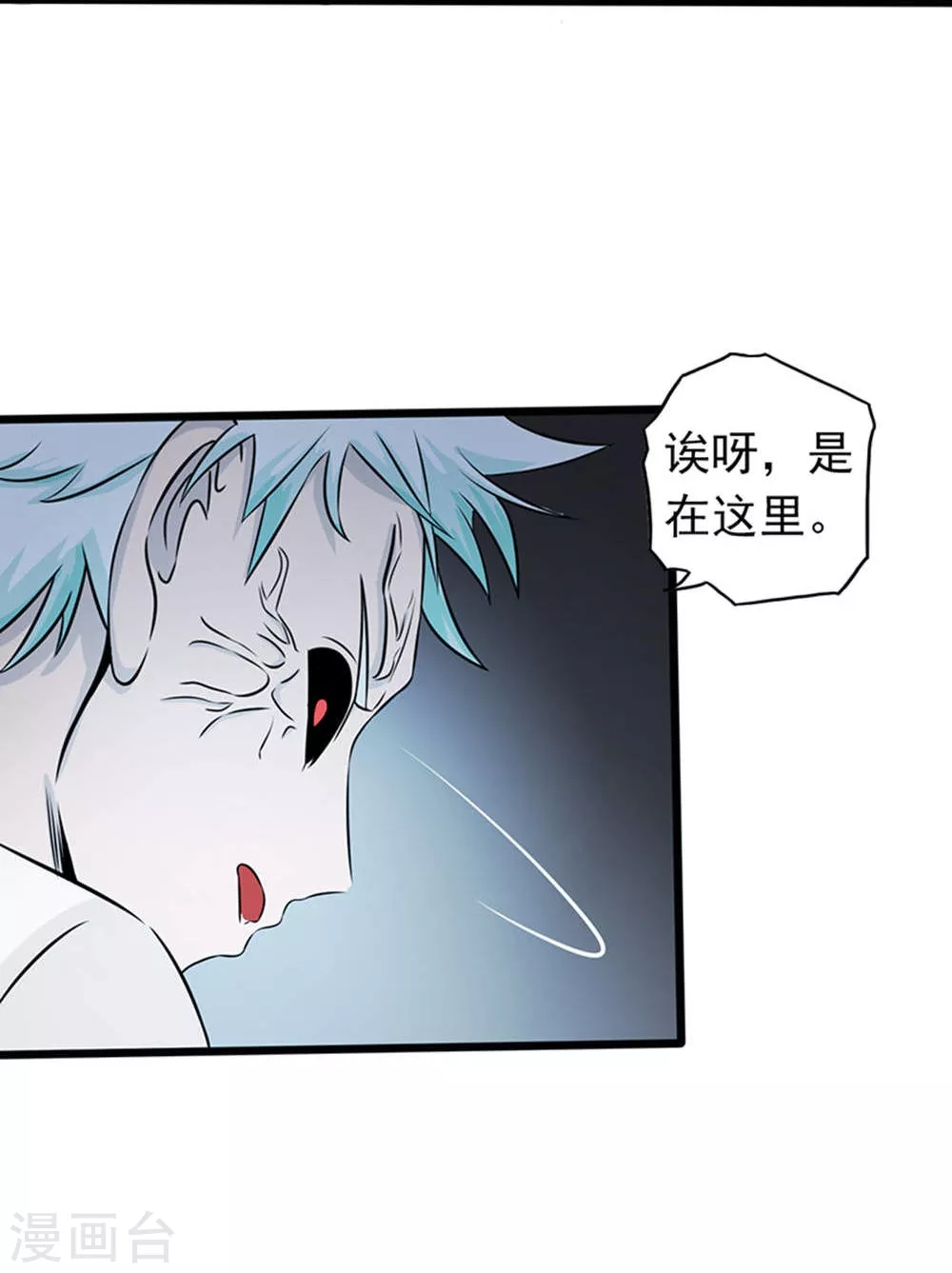 第29话 夜露死苦26