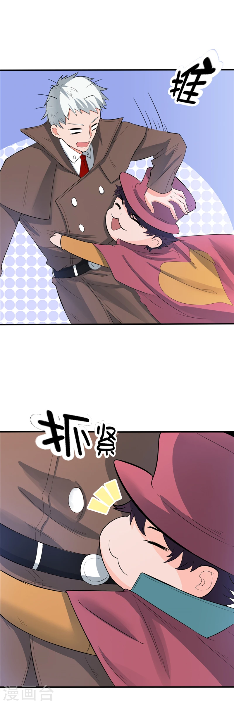 第268话 转向的契机3
