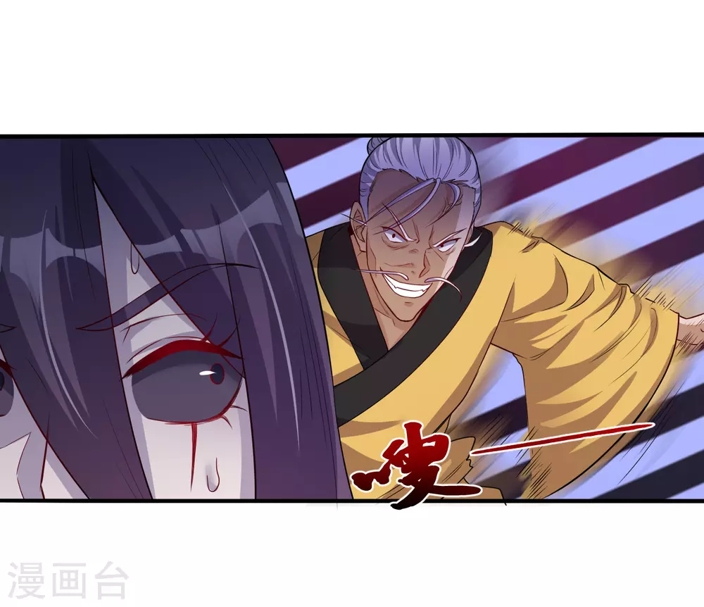 第12话 回风合谛诀46