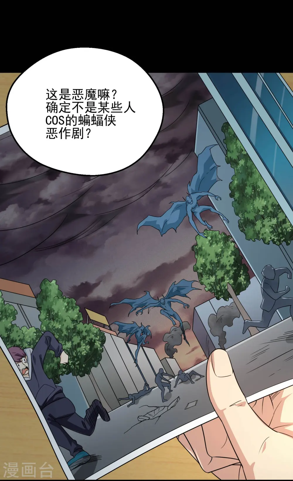 第784话 黄金城？3
