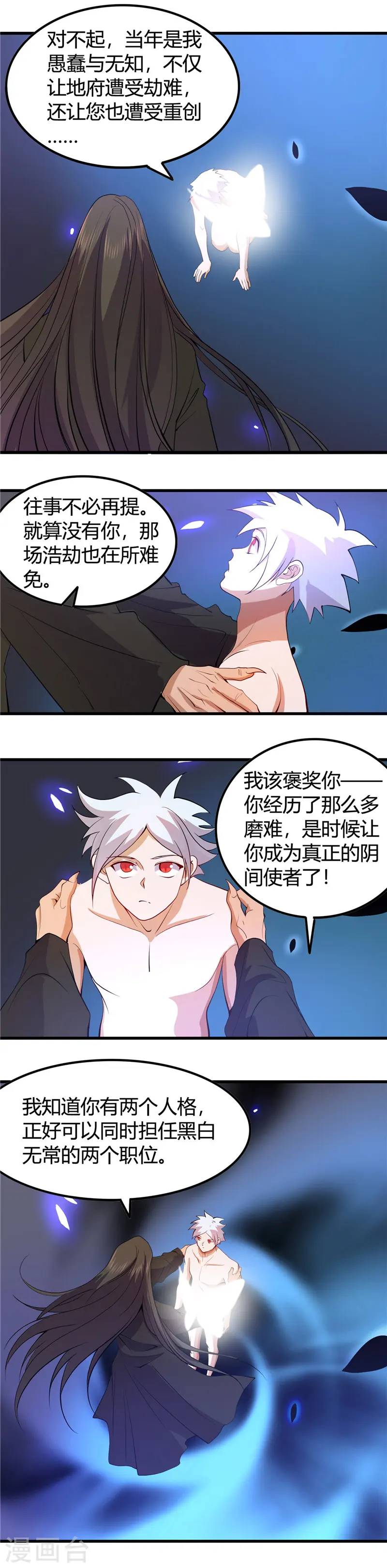 第372话 你的名字7