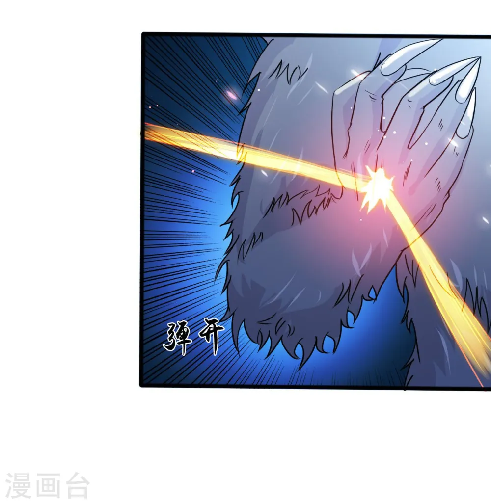 第228话 一将功成32