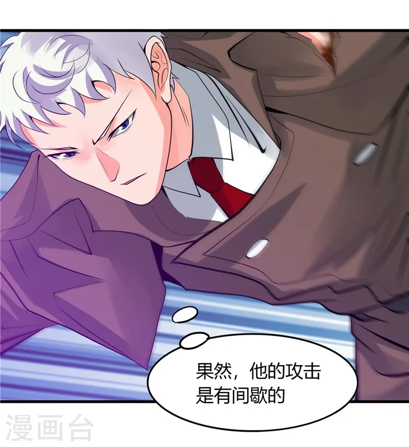 第307话 狂人19