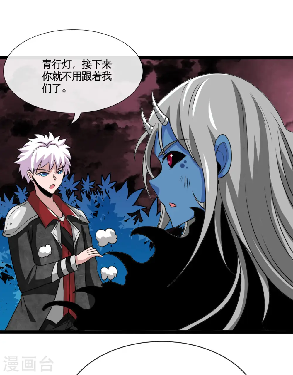 第542话 无法逃离的迷宫17