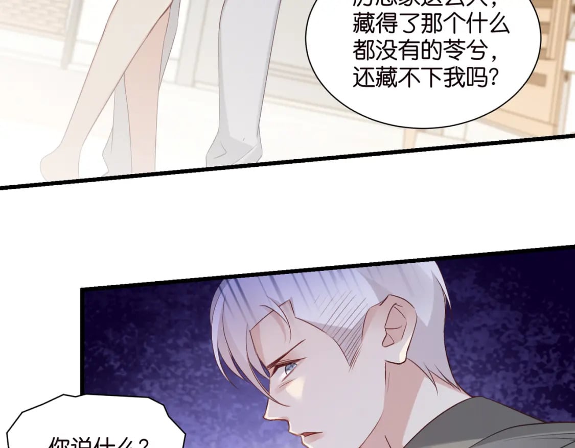46 有变数？35