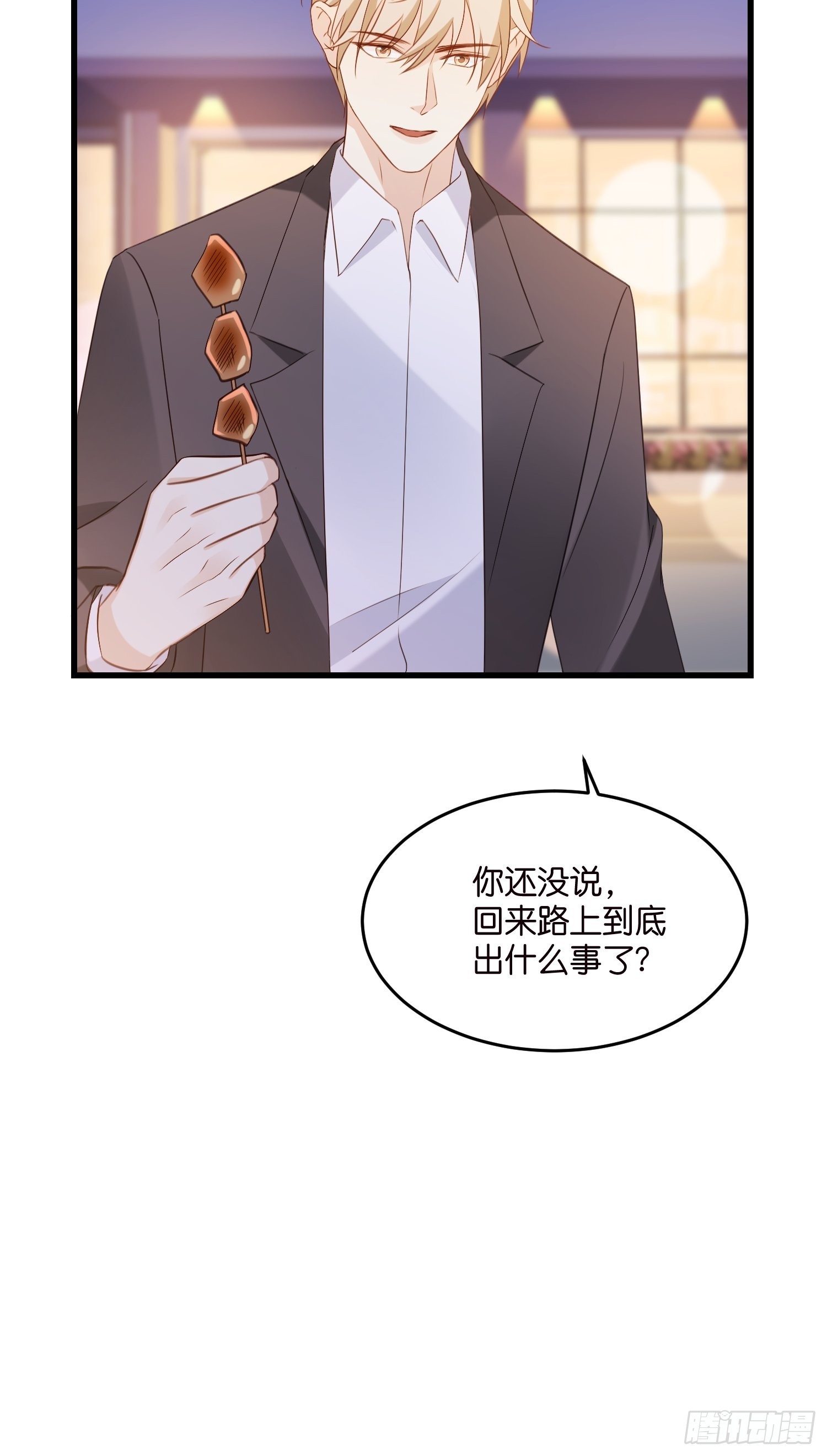 27 试探19