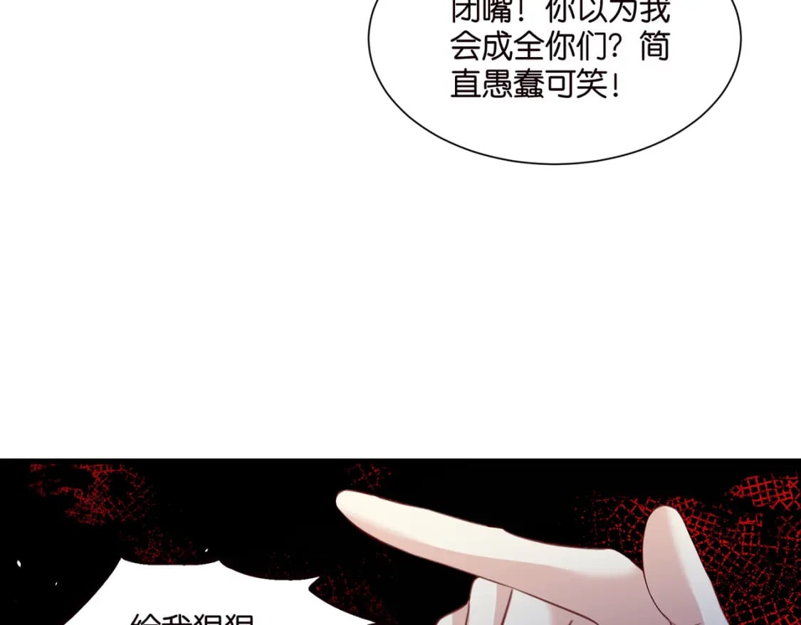 59 危机四伏19