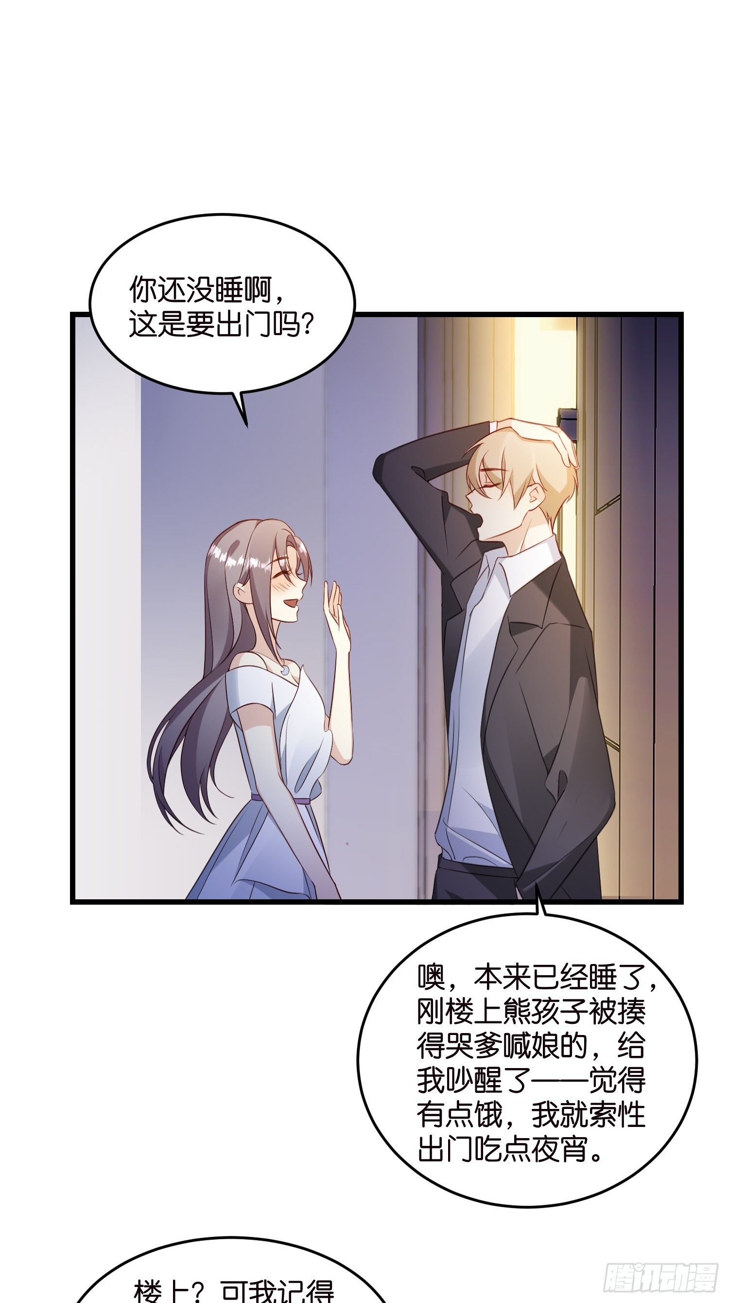 27 试探8