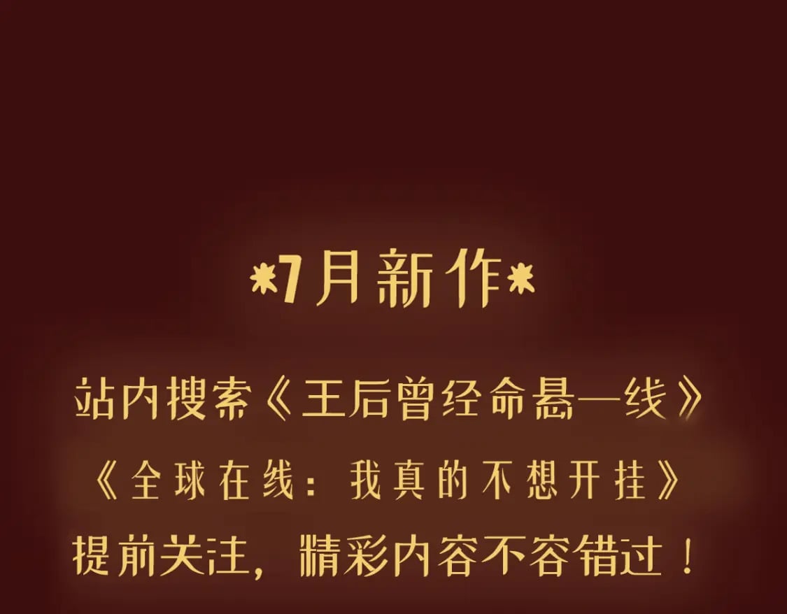 新作上线，请多关照~0