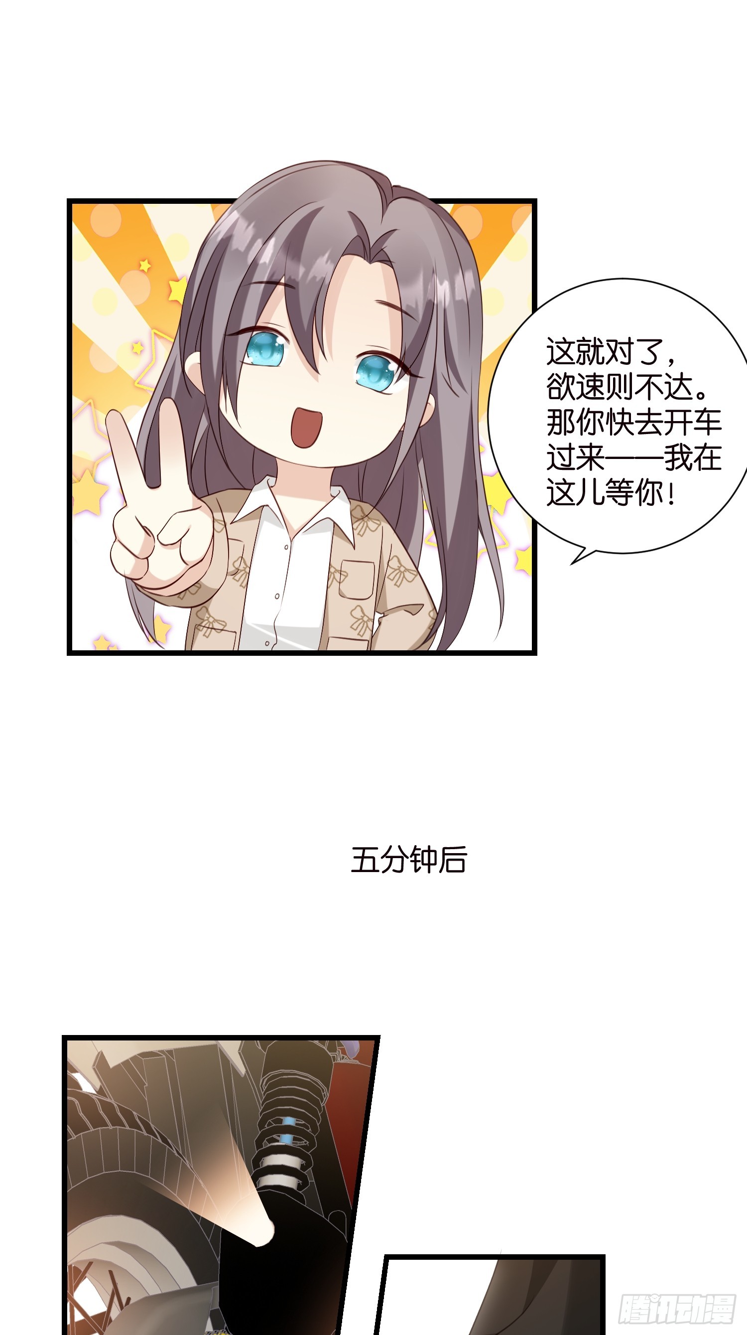 39 秦天河现身21