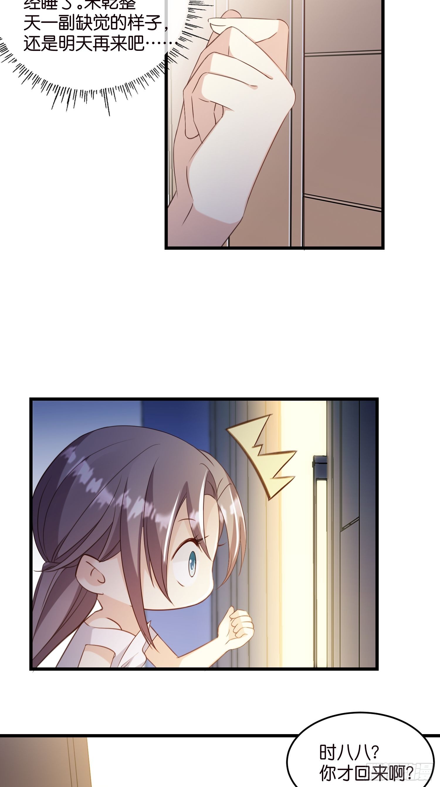 27 试探6