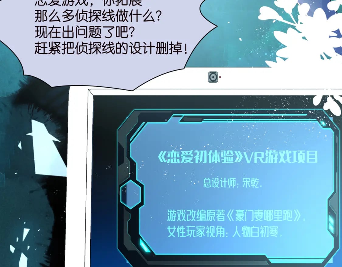 51 宋干觉醒36