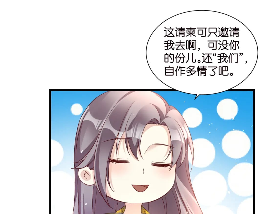 52 订婚宴28