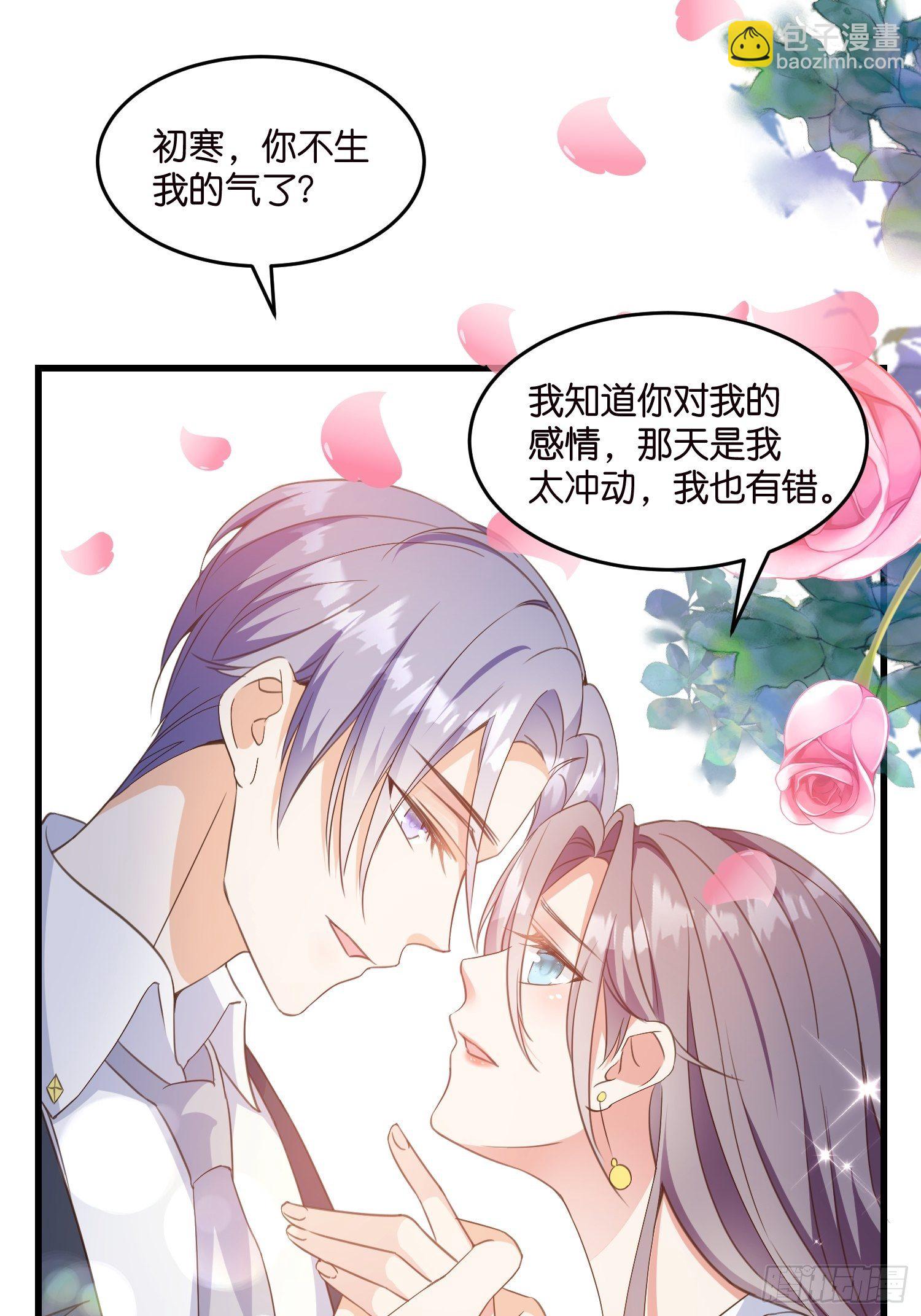 06 出谋划策30