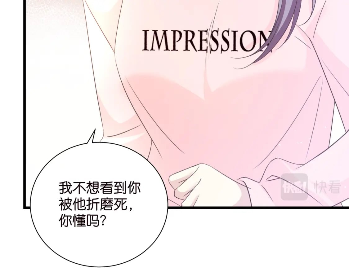 56 意志卡18