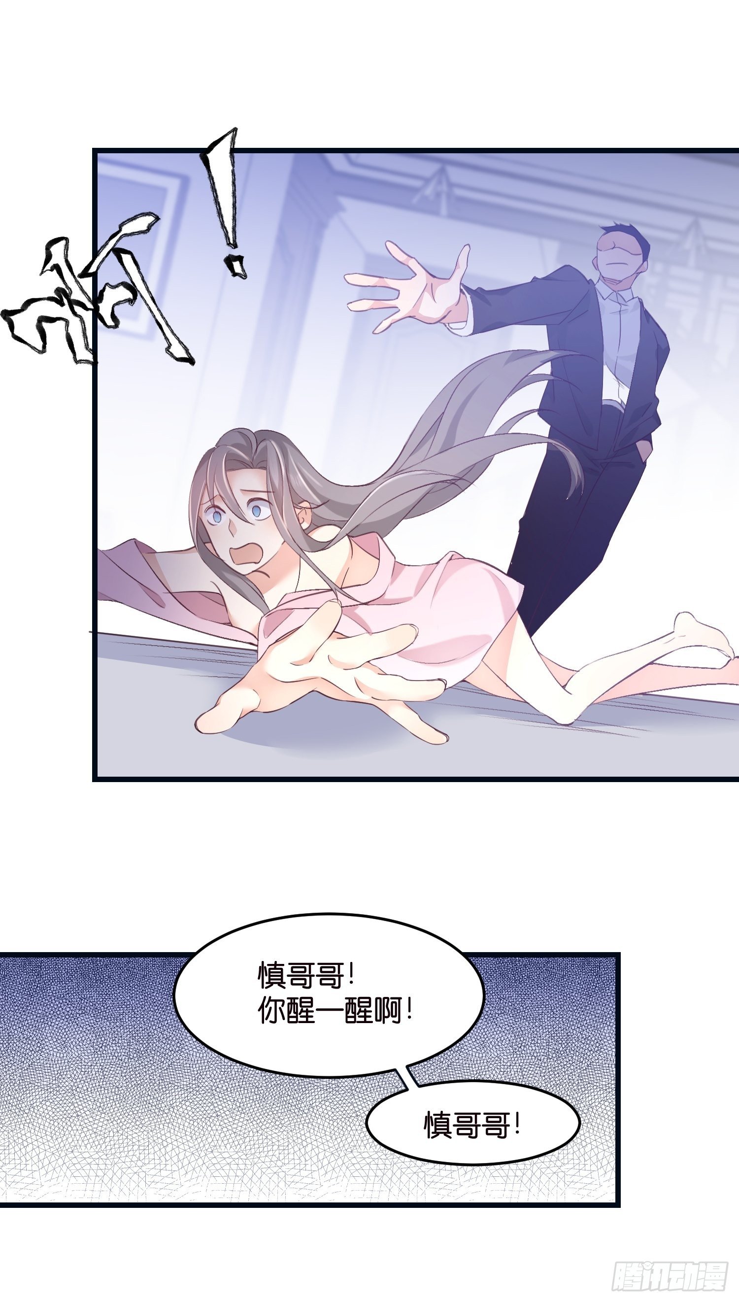 01 诬陷10