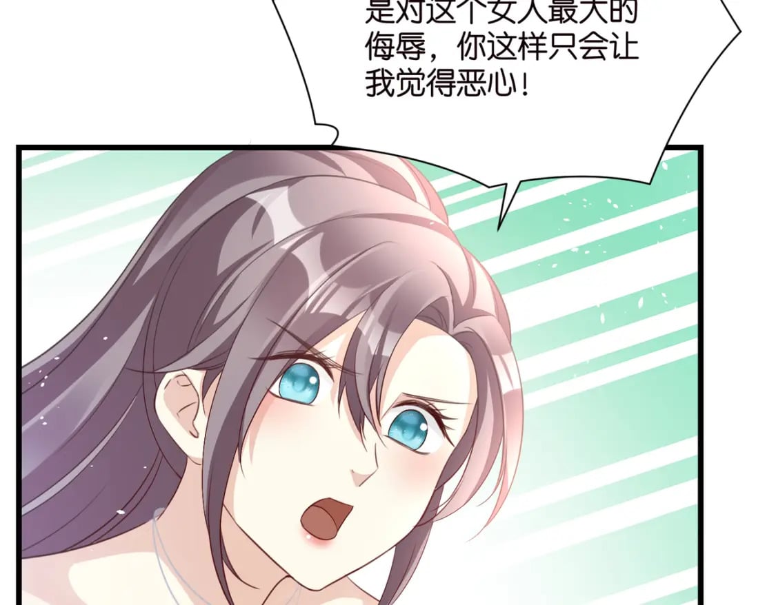 53 莫行慎黑化？46