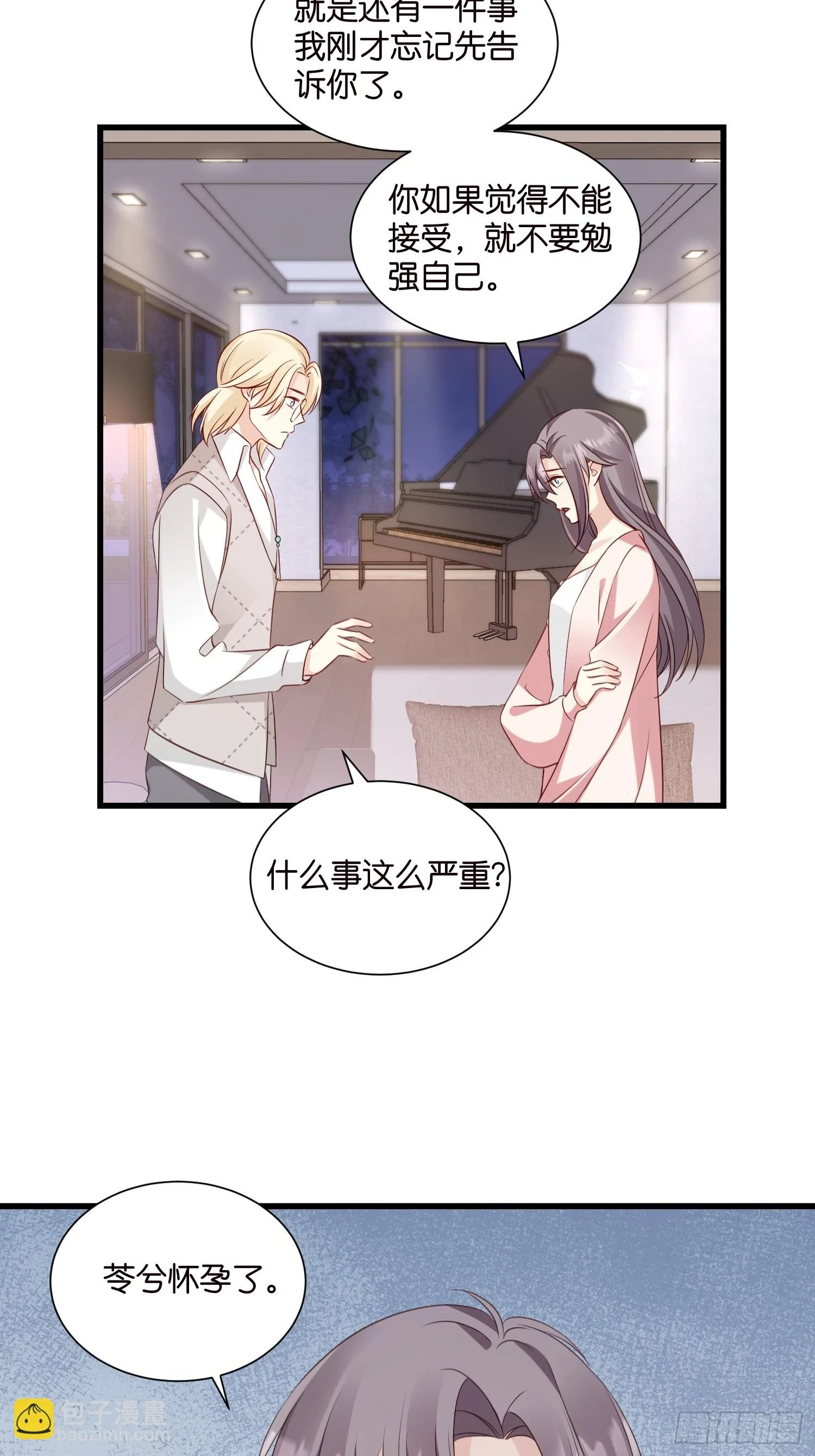 45 逃离3