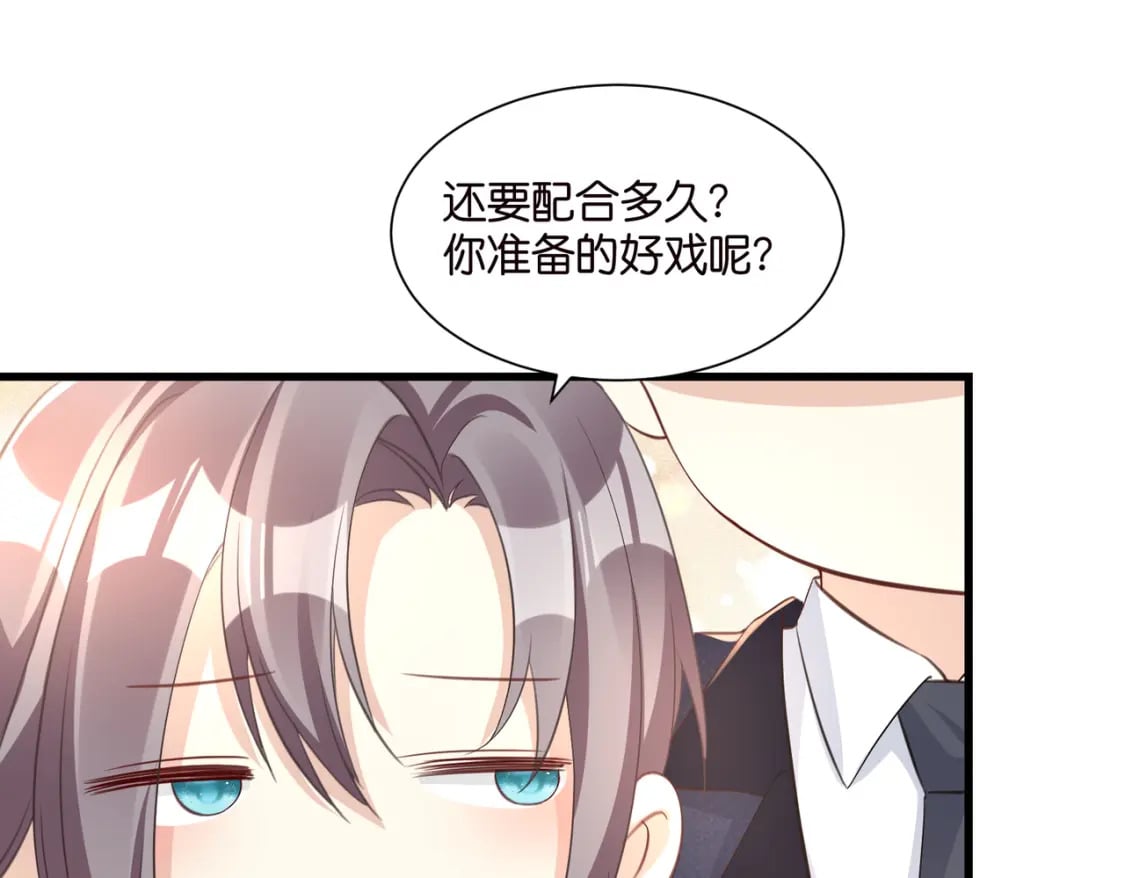 54 好戏开场55