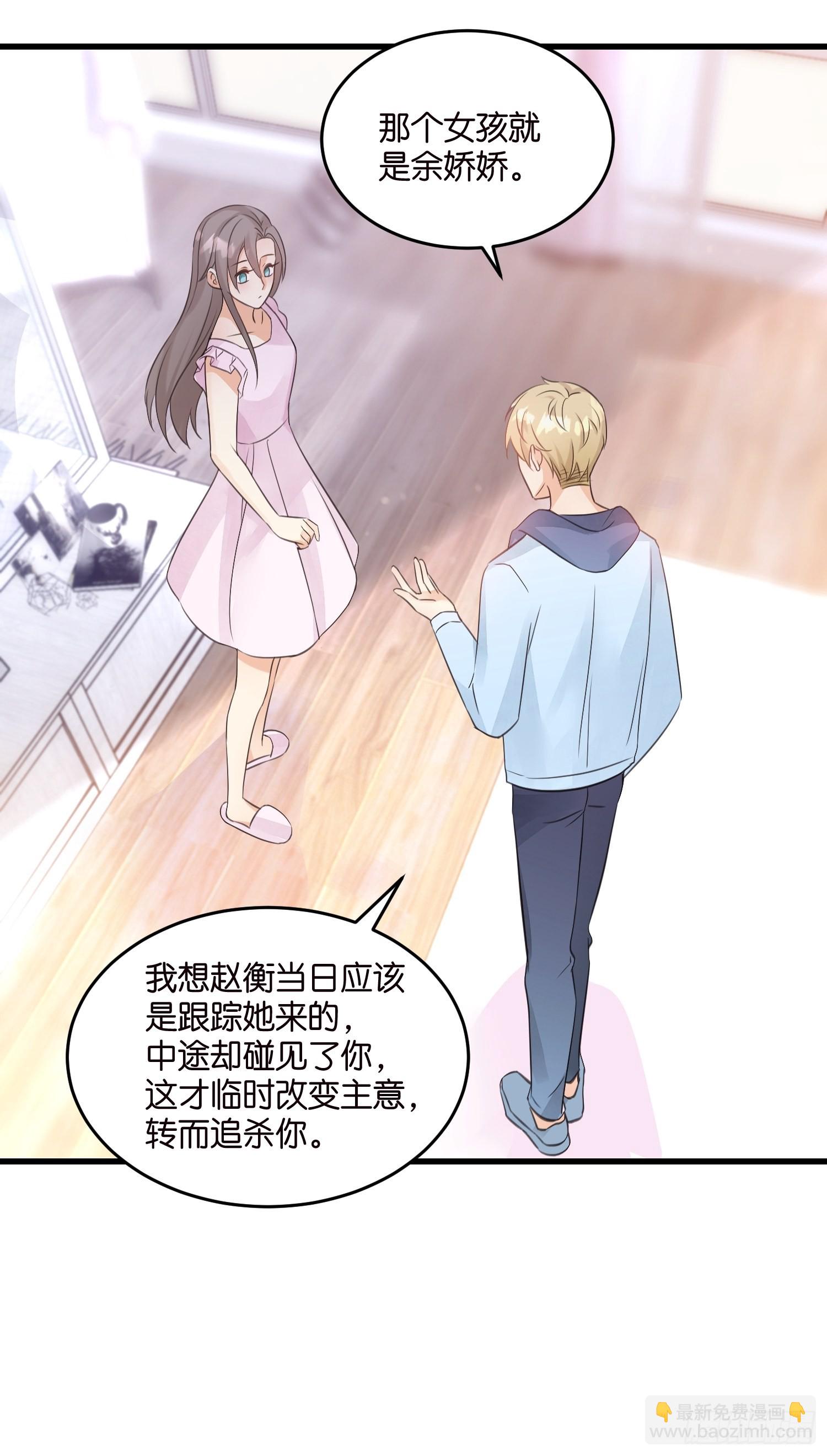 18 我选她！！！34