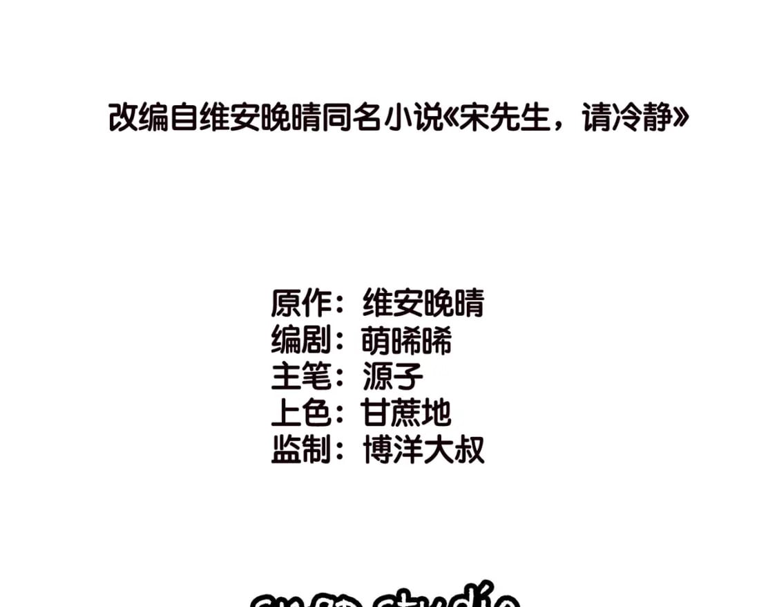 46 有变数？2