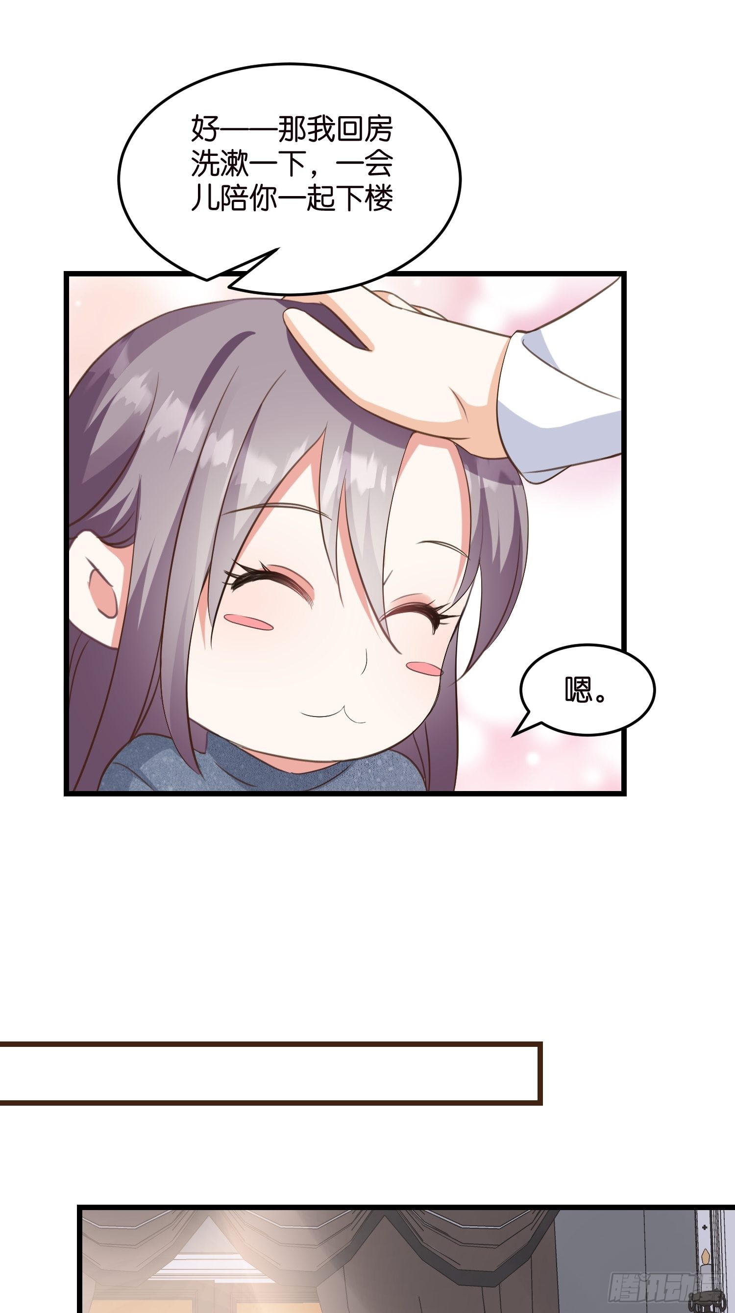 11 又要重来？18