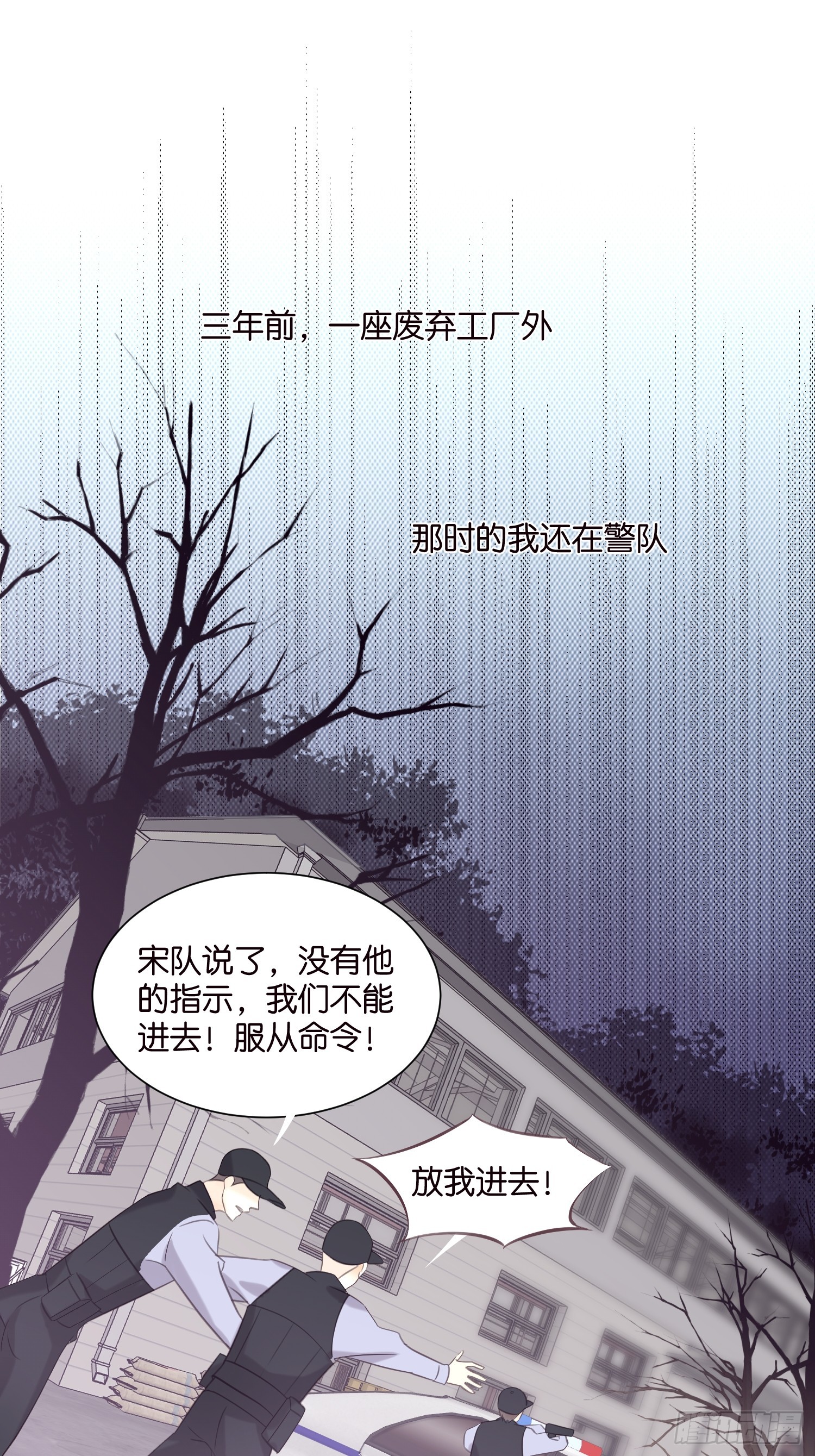 36 宋干的心魔27