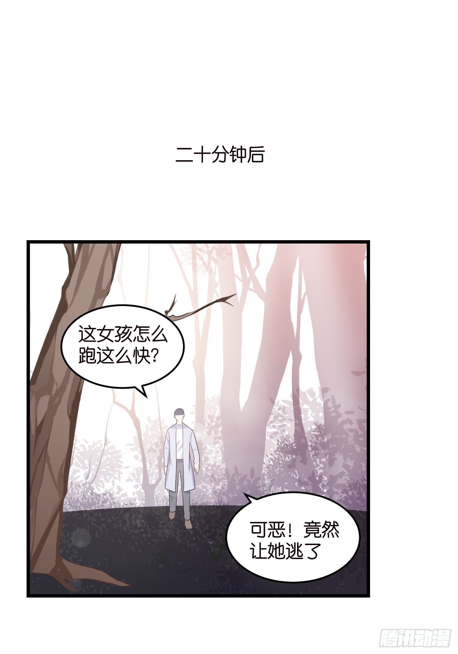 15 遇险33