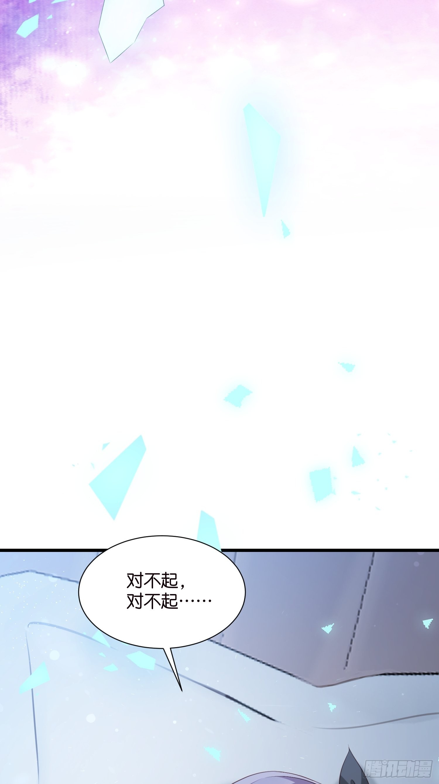 33 宋干告白31