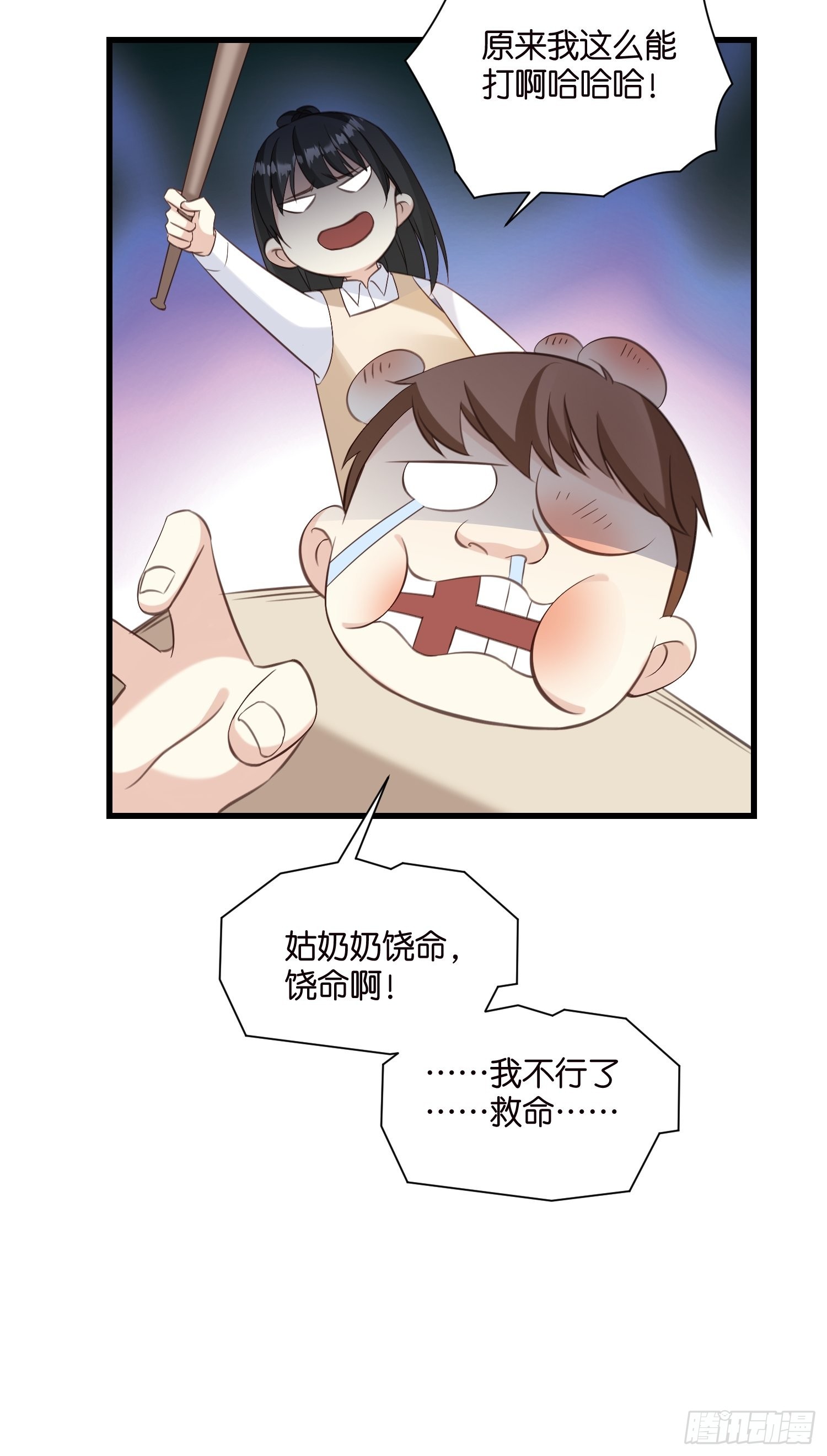 26 意外收获的积分14