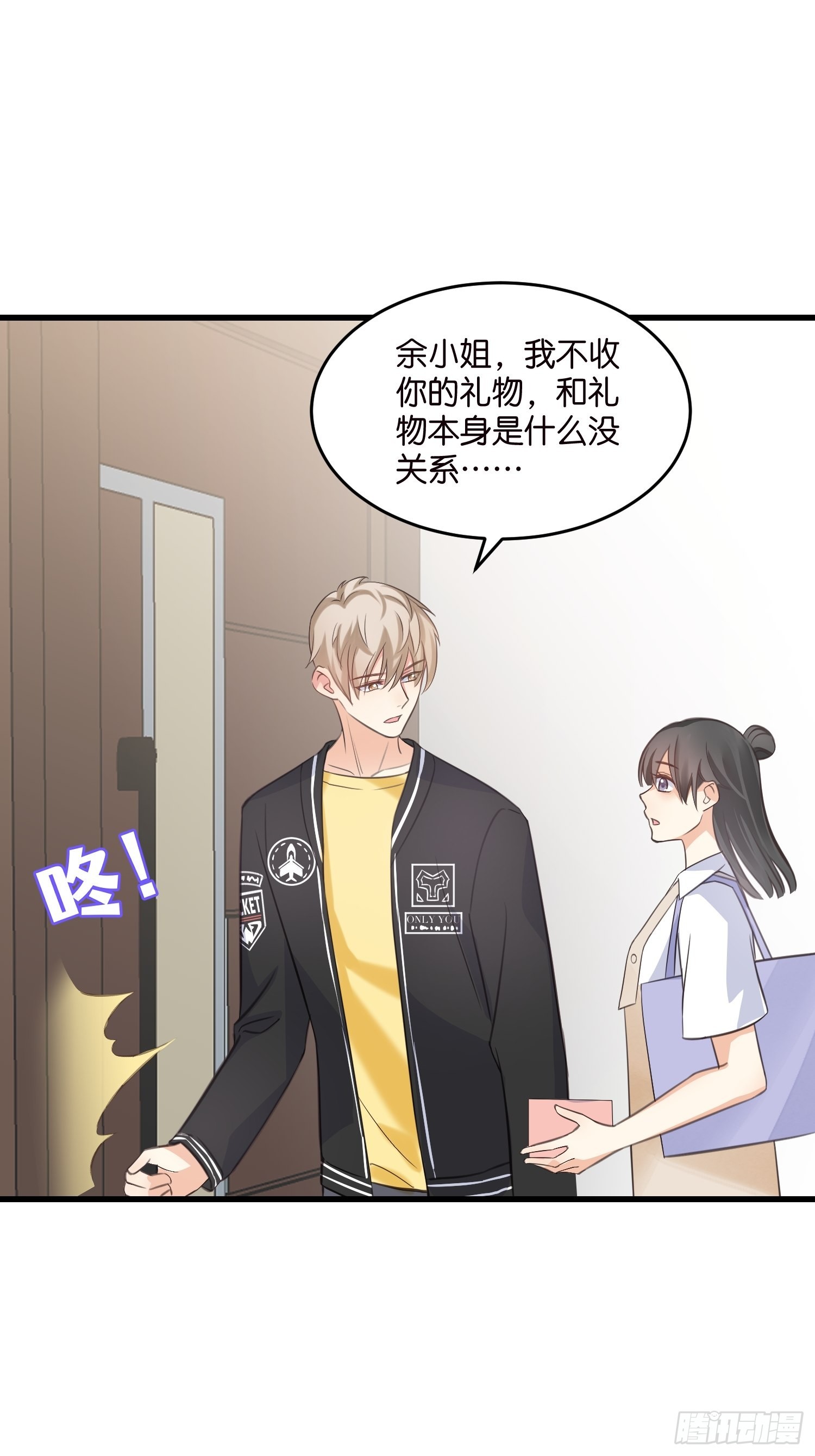 17 时八八被杀？15