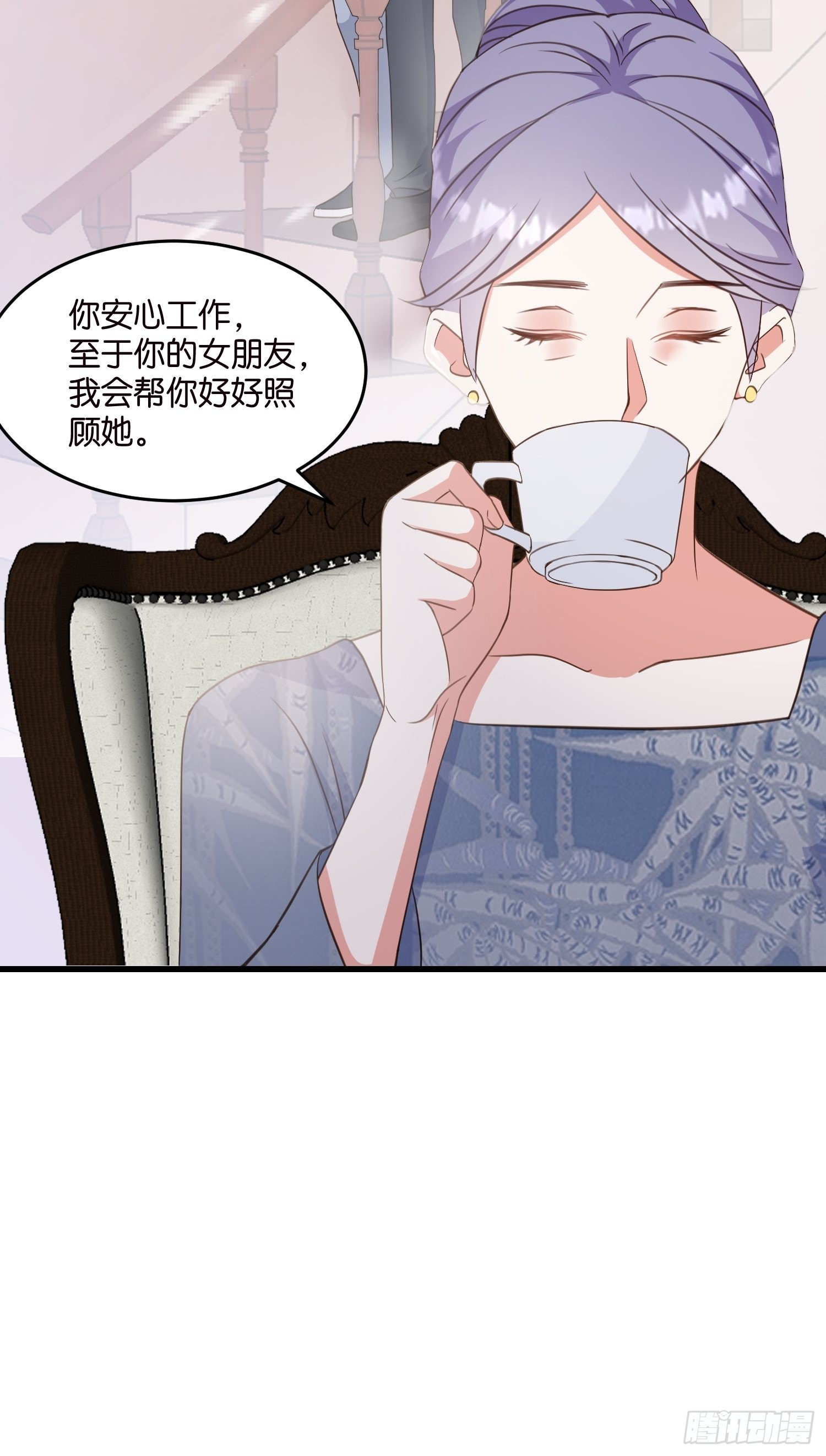 11 又要重来？29
